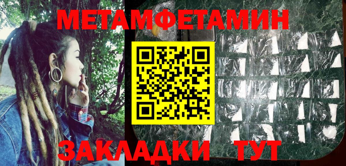 Амфетамин 98%  Вход с VPN  Фролово 