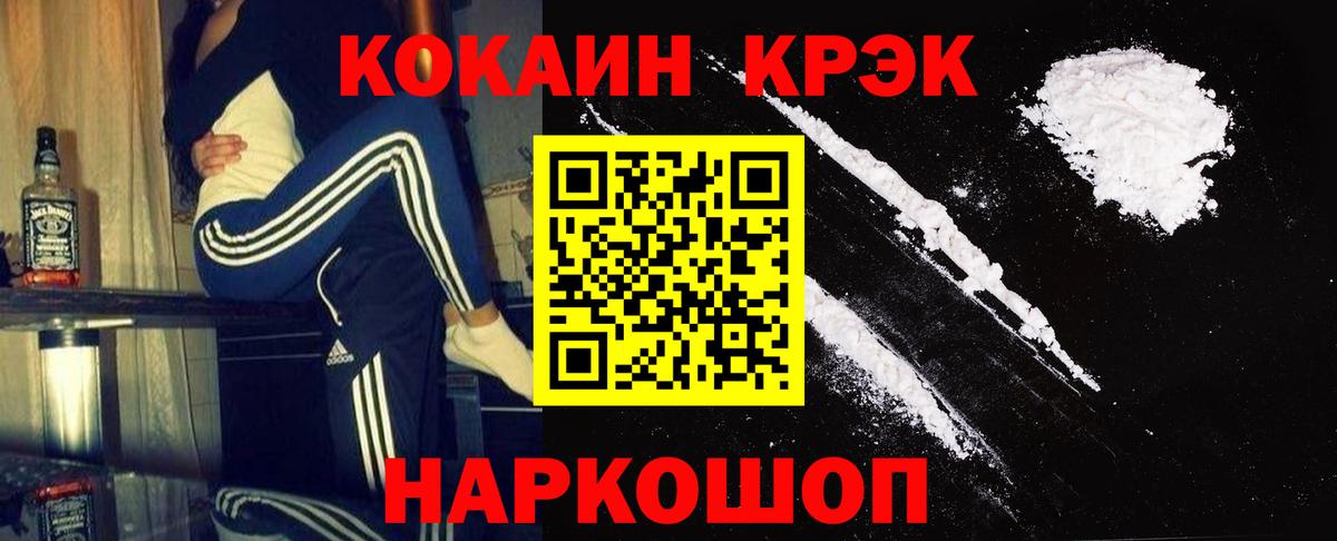 КОКАИН 98% Фролово