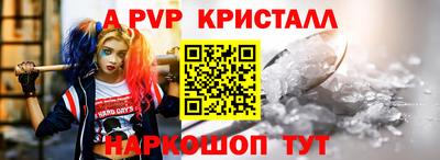 COCAINE Коммунар