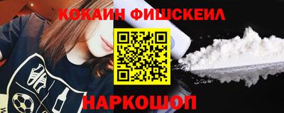 COCAINE Коммунар