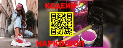 COCAINE Коммунар