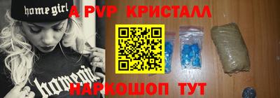 дурь Комсомольск-на-Амуре