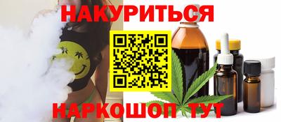 прущие грибы Конаково