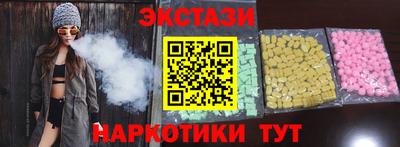 прущие грибы Конаково