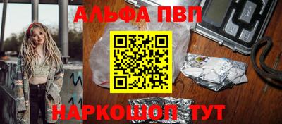 прущие грибы Конаково