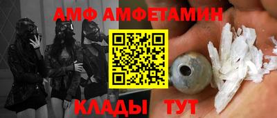 прущие грибы Конаково