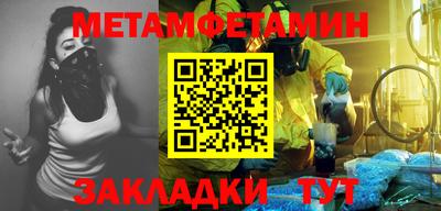 прущие грибы Конаково