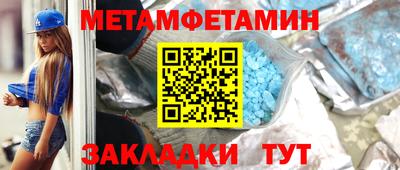 альфа пвп Кинель