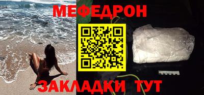 прущие грибы Конаково