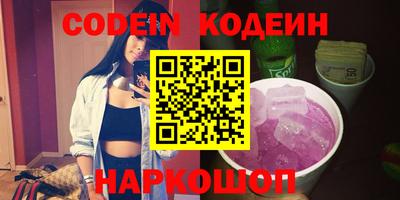 альфа пвп Кинель