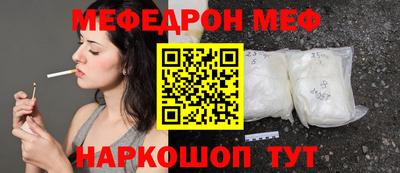 альфа пвп Кинель