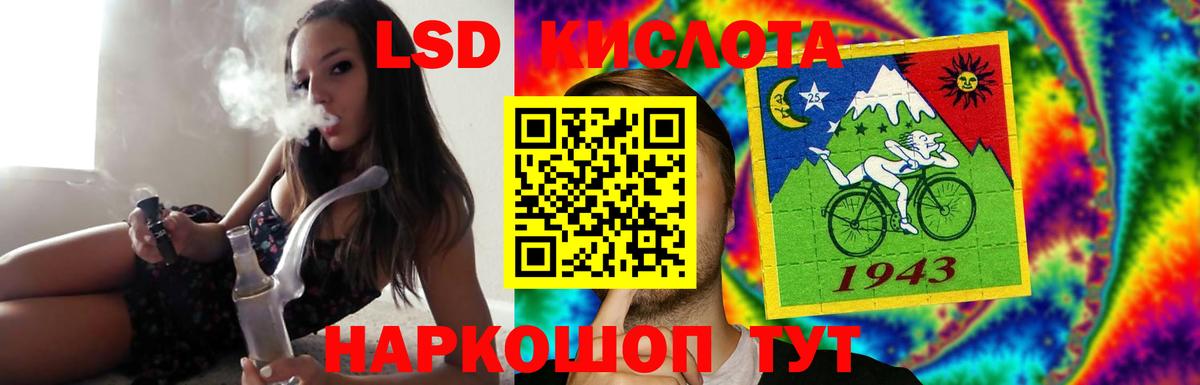 ЛСД экстази ecstasy  ЛСД экстази  Фролово  ЛСД экстази ecstasy  Вход с VPN 
