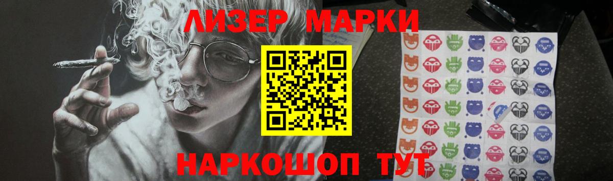 LSD-25 экстази кислота Фролово