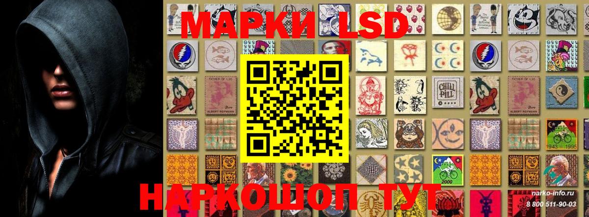 Марки NBOMe 1,8мг  Вход с VPN  Фролово 