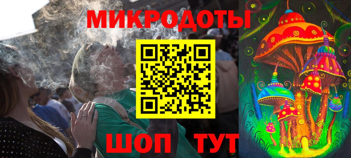 Псилоцибиновые грибы ЛСД Фролово
