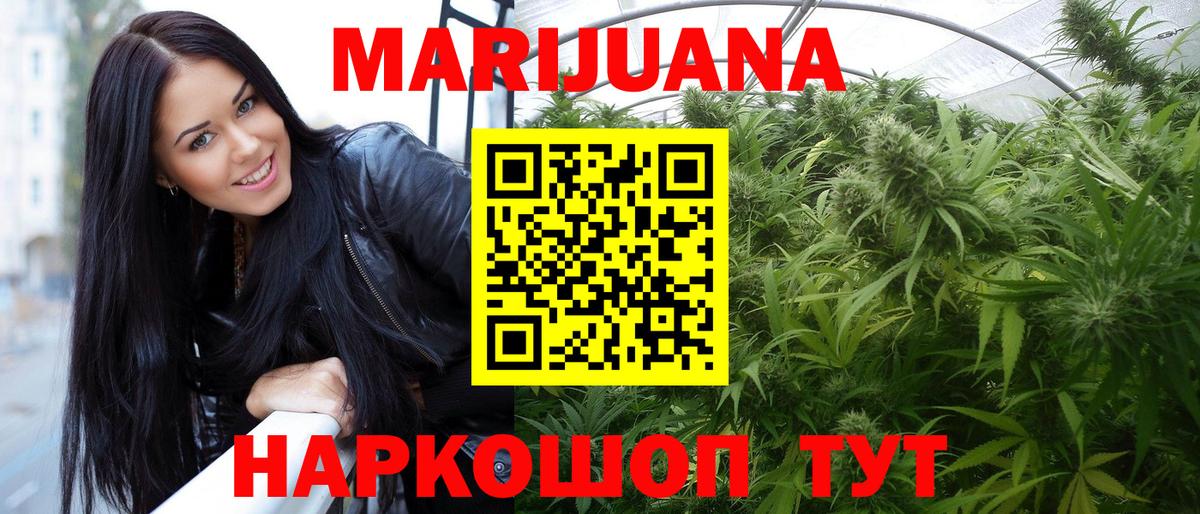 Бошки марихуана THC 21% Фролово